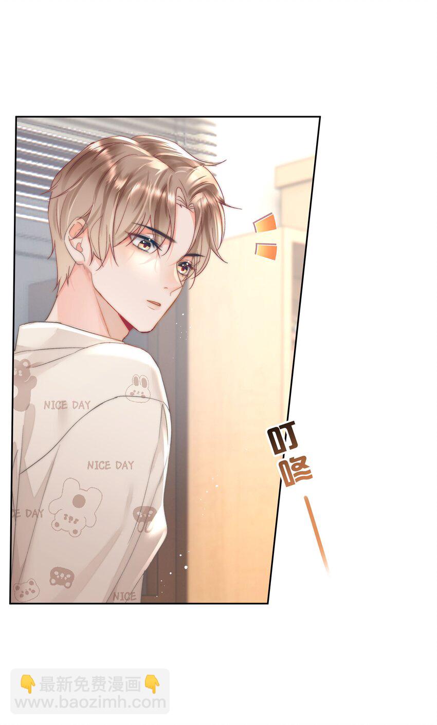 002 转账520(1/2)-第2话