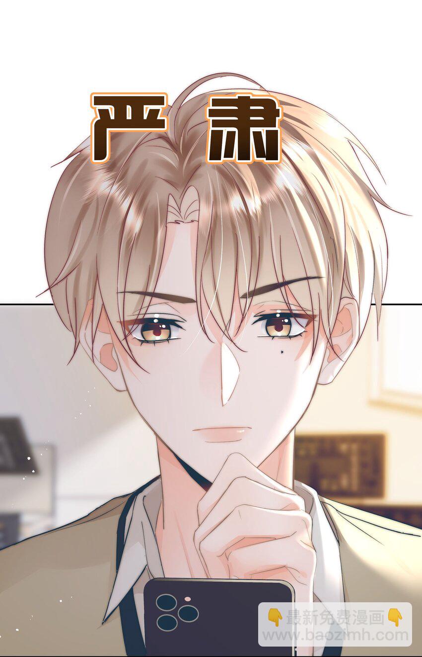 002 转账520(1/2)-第2话