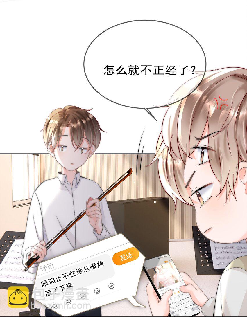 002 转账520(1/2)-第2话