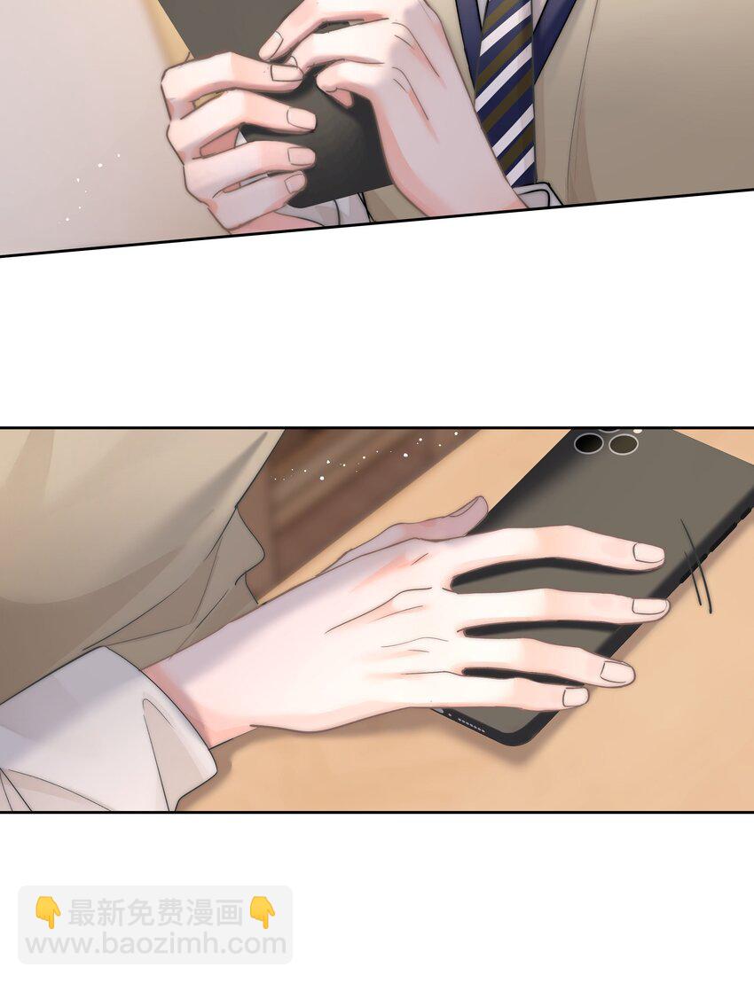 002 转账520(1/2)-第2话