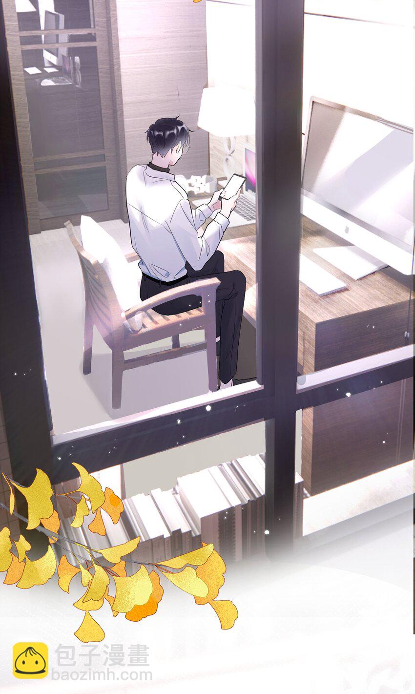 002 转账520(1/2)-第2话