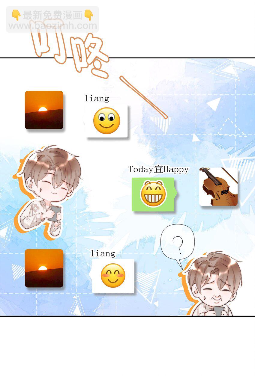 002 转账520(1/2)-第2话