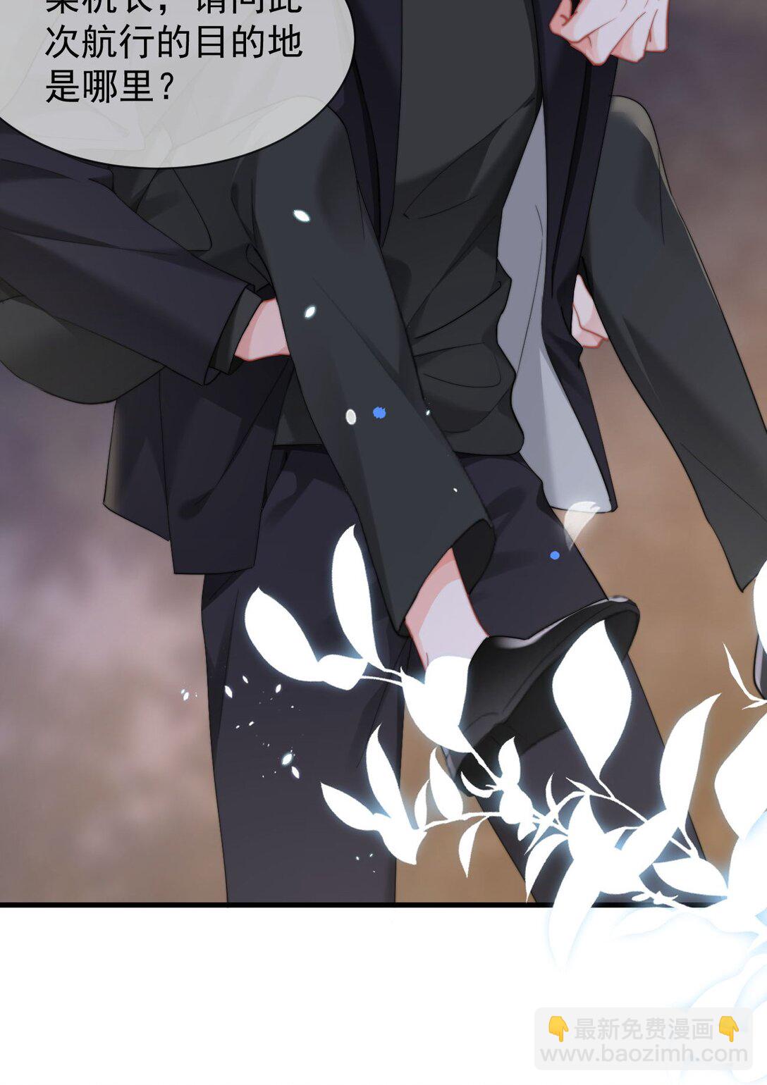 092 平行且相交（正文完）-第98话