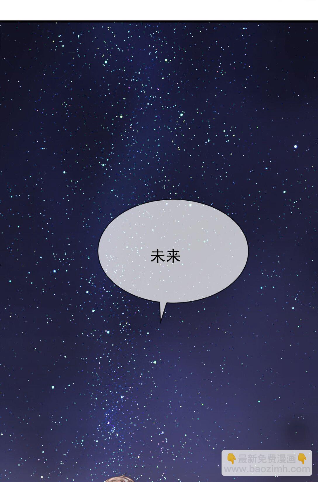 092 平行且相交（正文完）-第98话