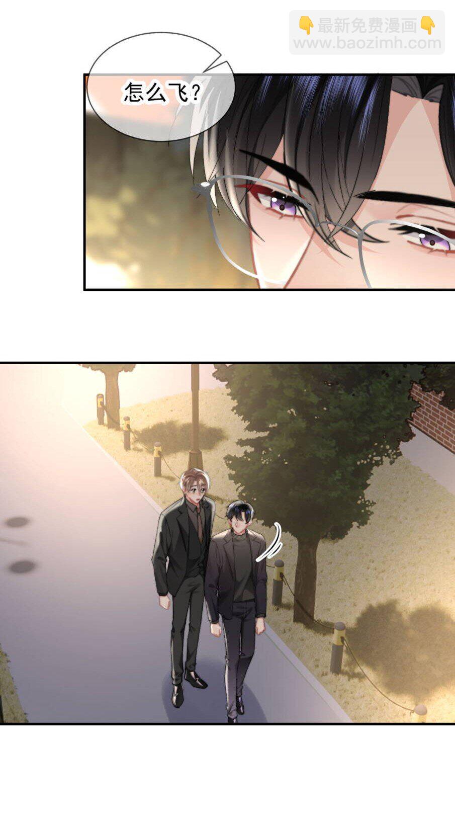 092 平行且相交（正文完）-第98话