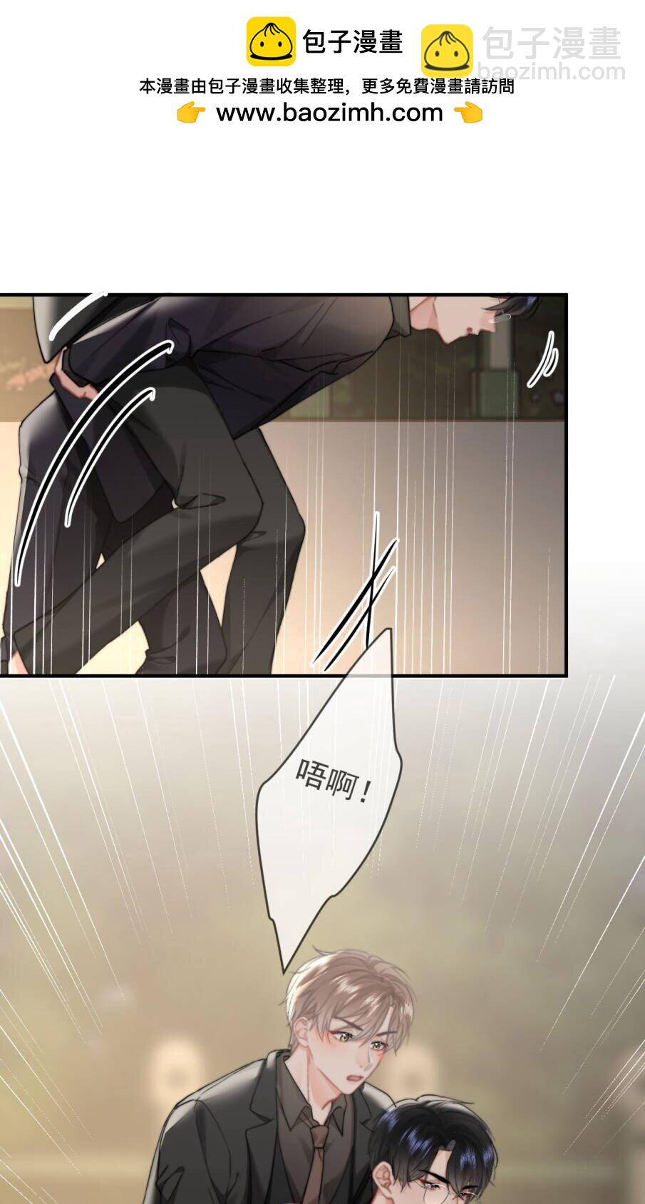 092 平行且相交（正文完）-第98话