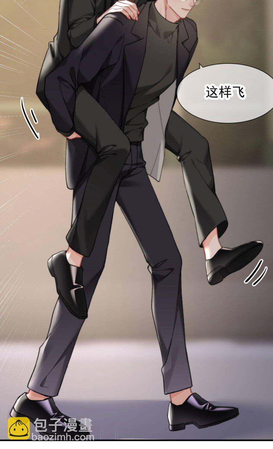 092 平行且相交（正文完）-第98话