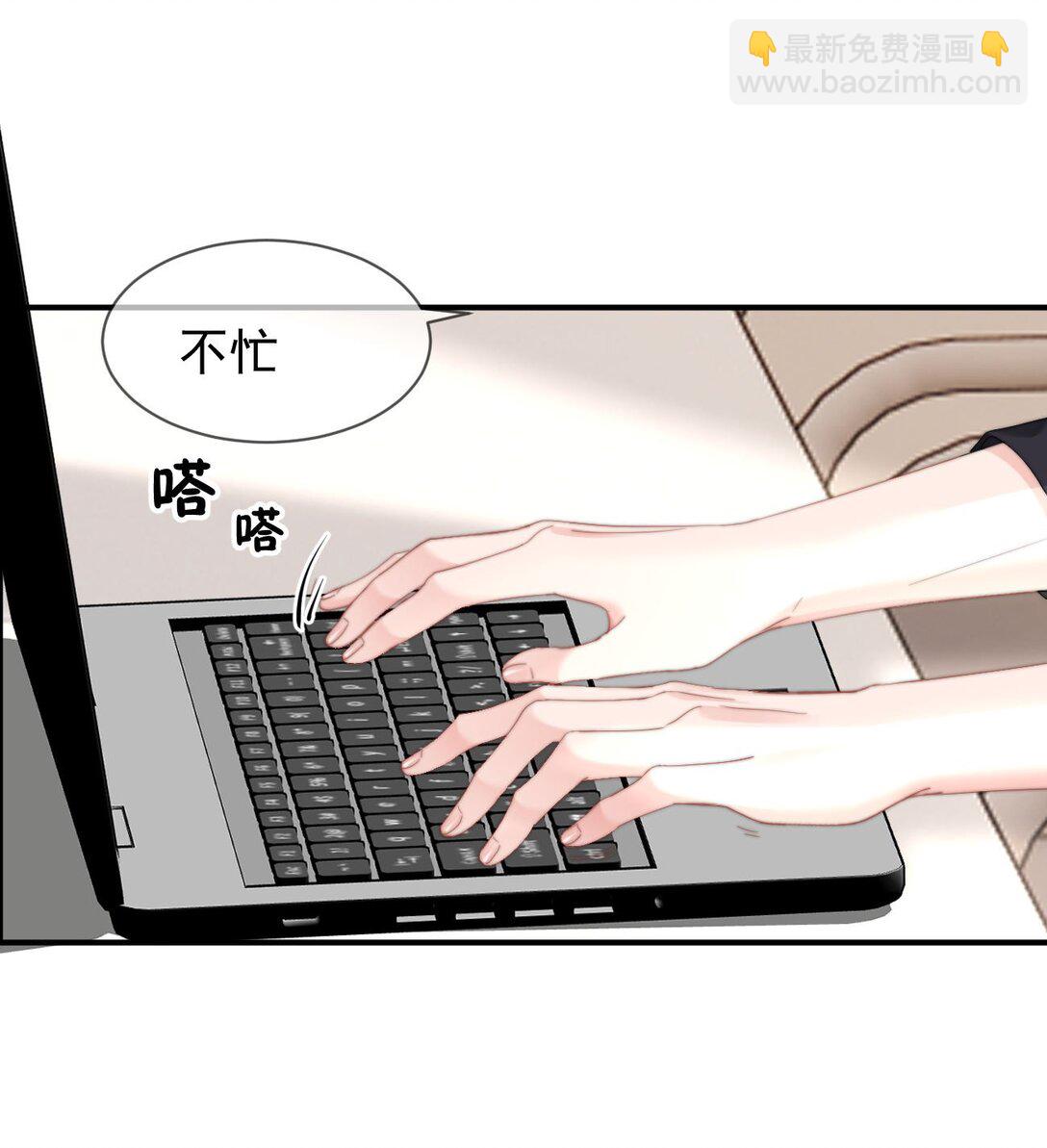 094 番外二：老公吃醋-第100话