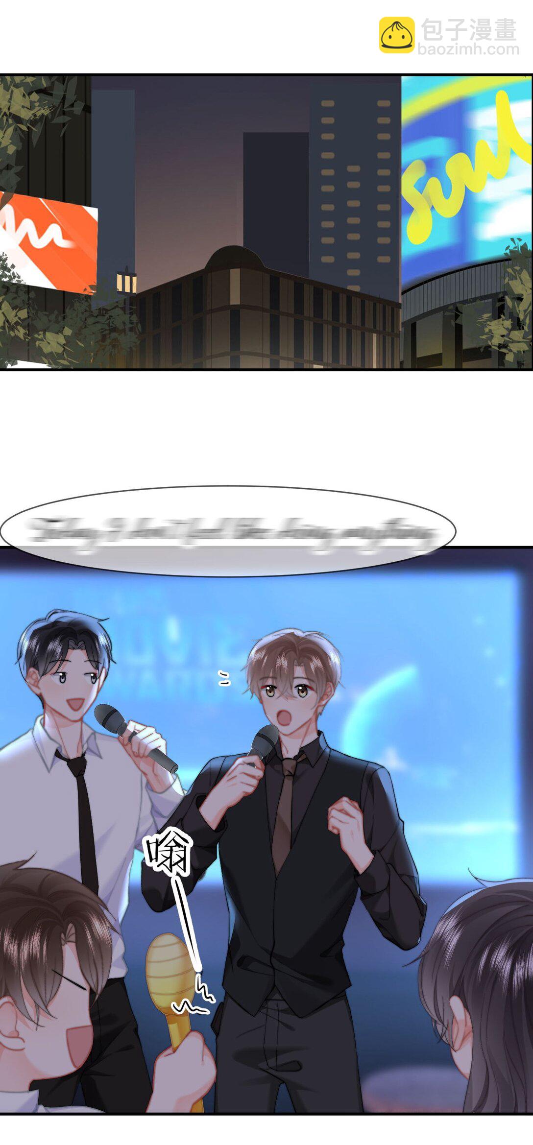 094 番外二：老公吃醋-第100话