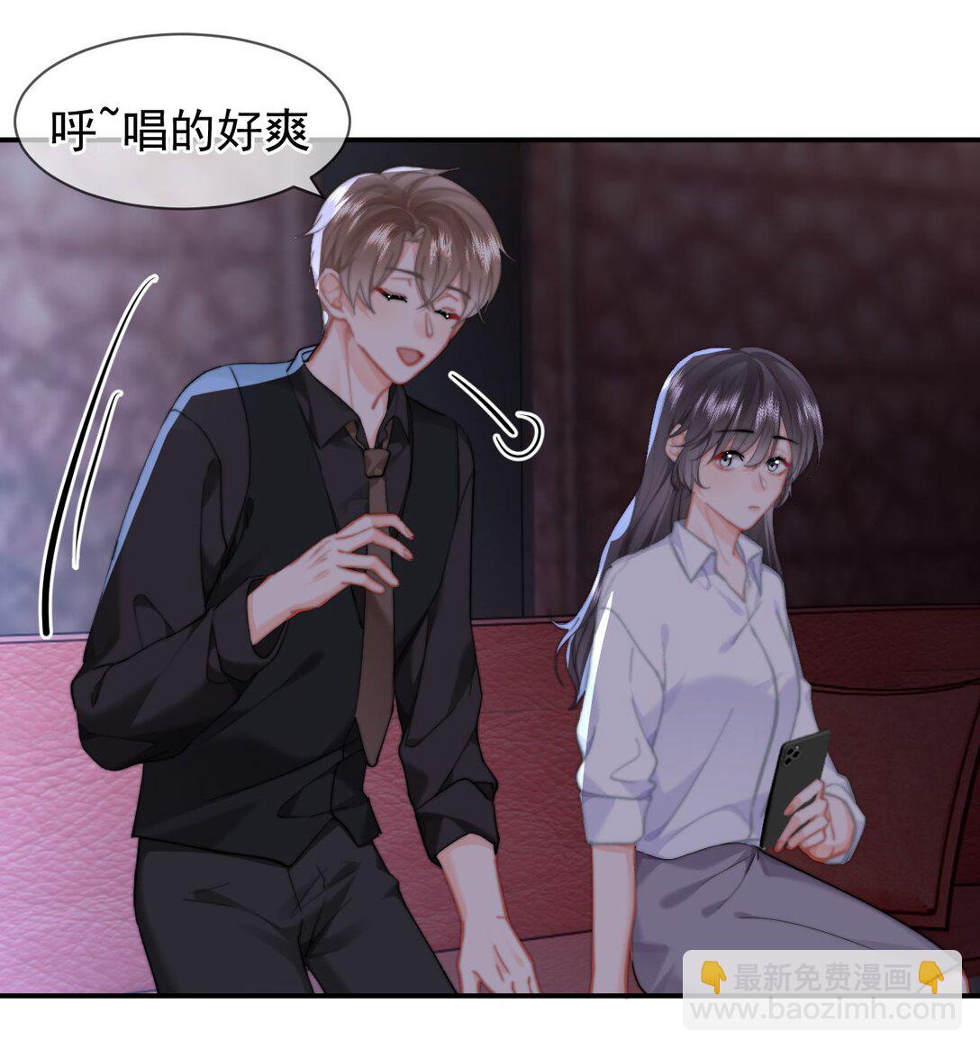 094 番外二：老公吃醋-第100话