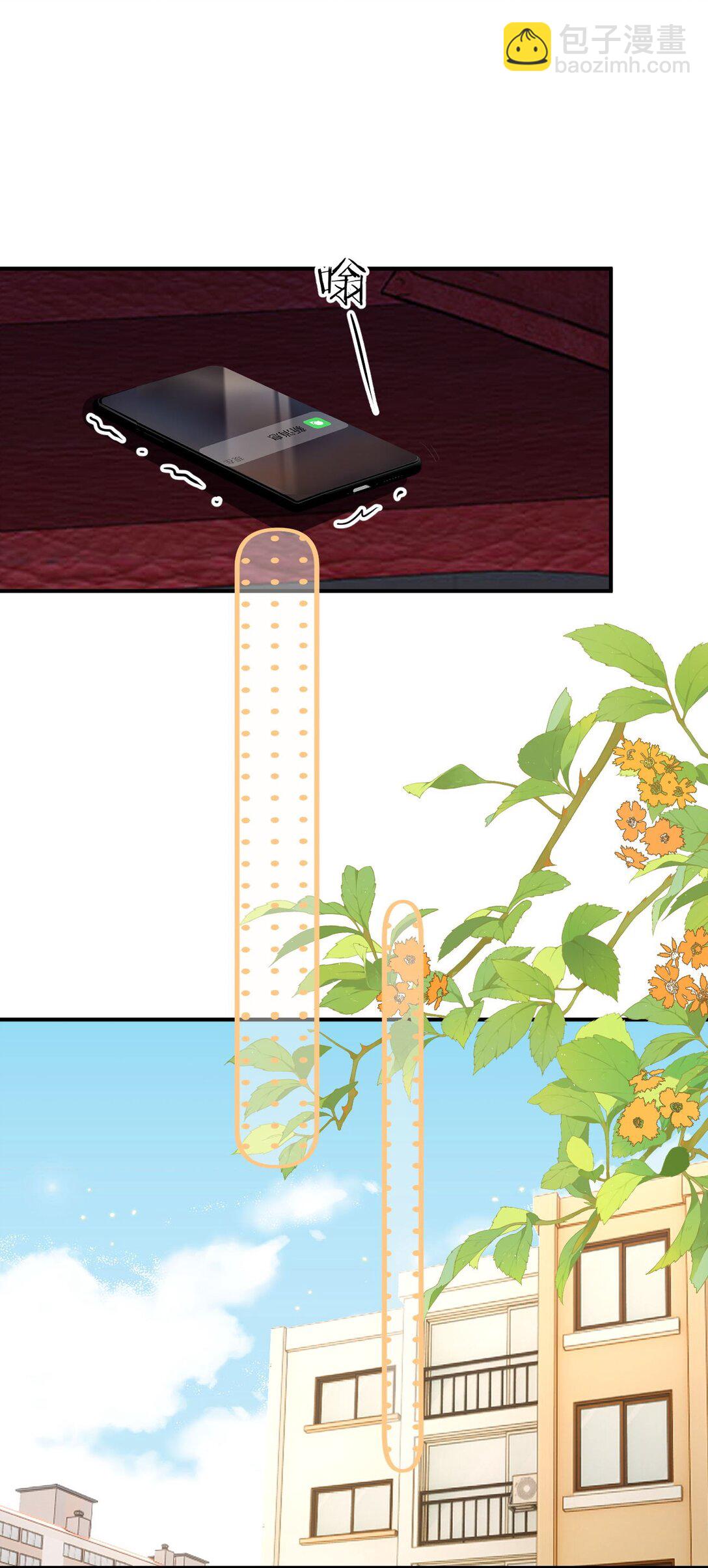 094 番外二：老公吃醋-第100话