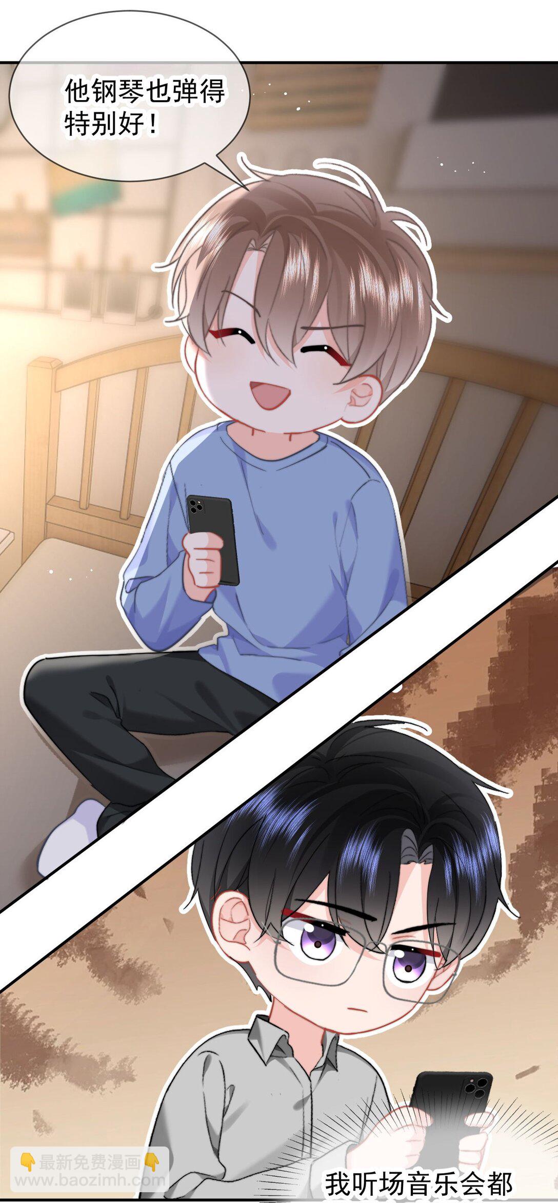 094 番外二：老公吃醋-第100话