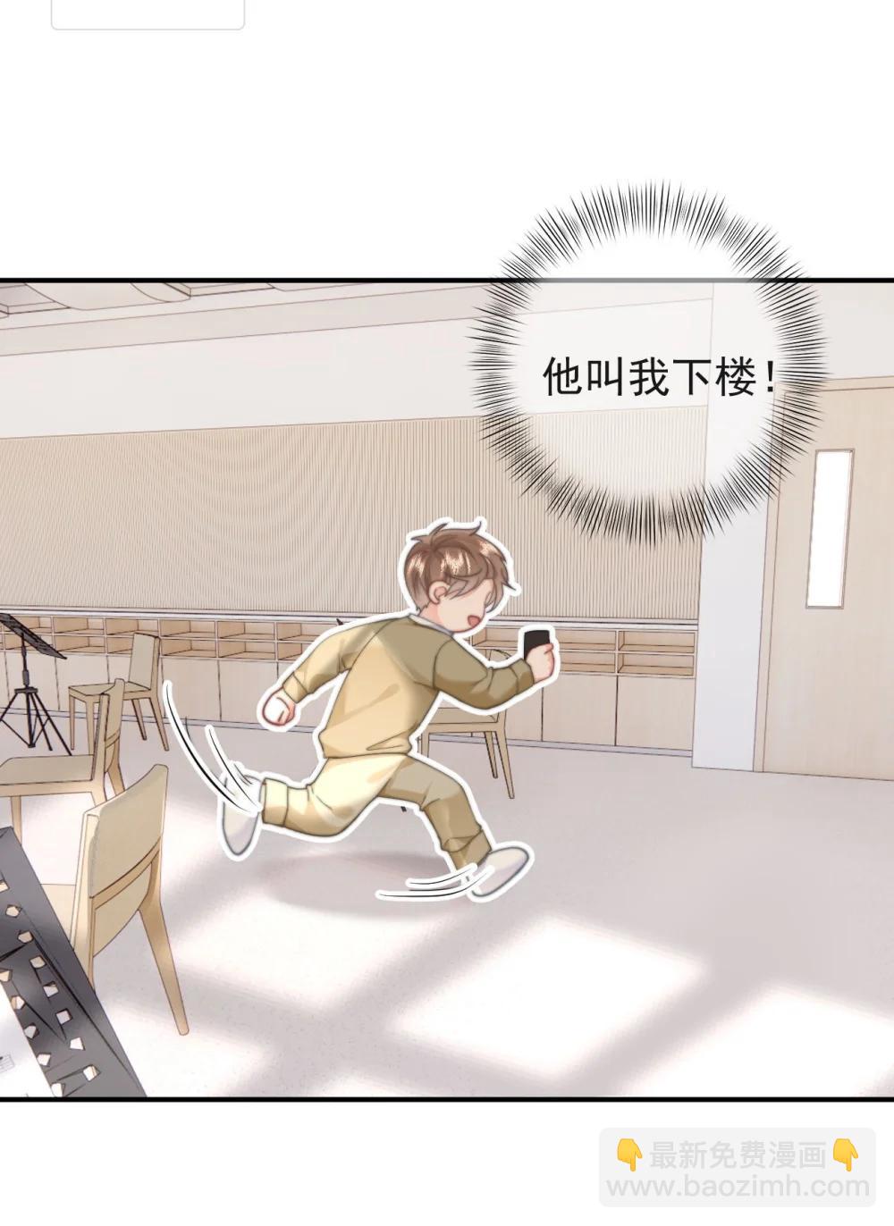 095 番外三：我是来见你的-第102话