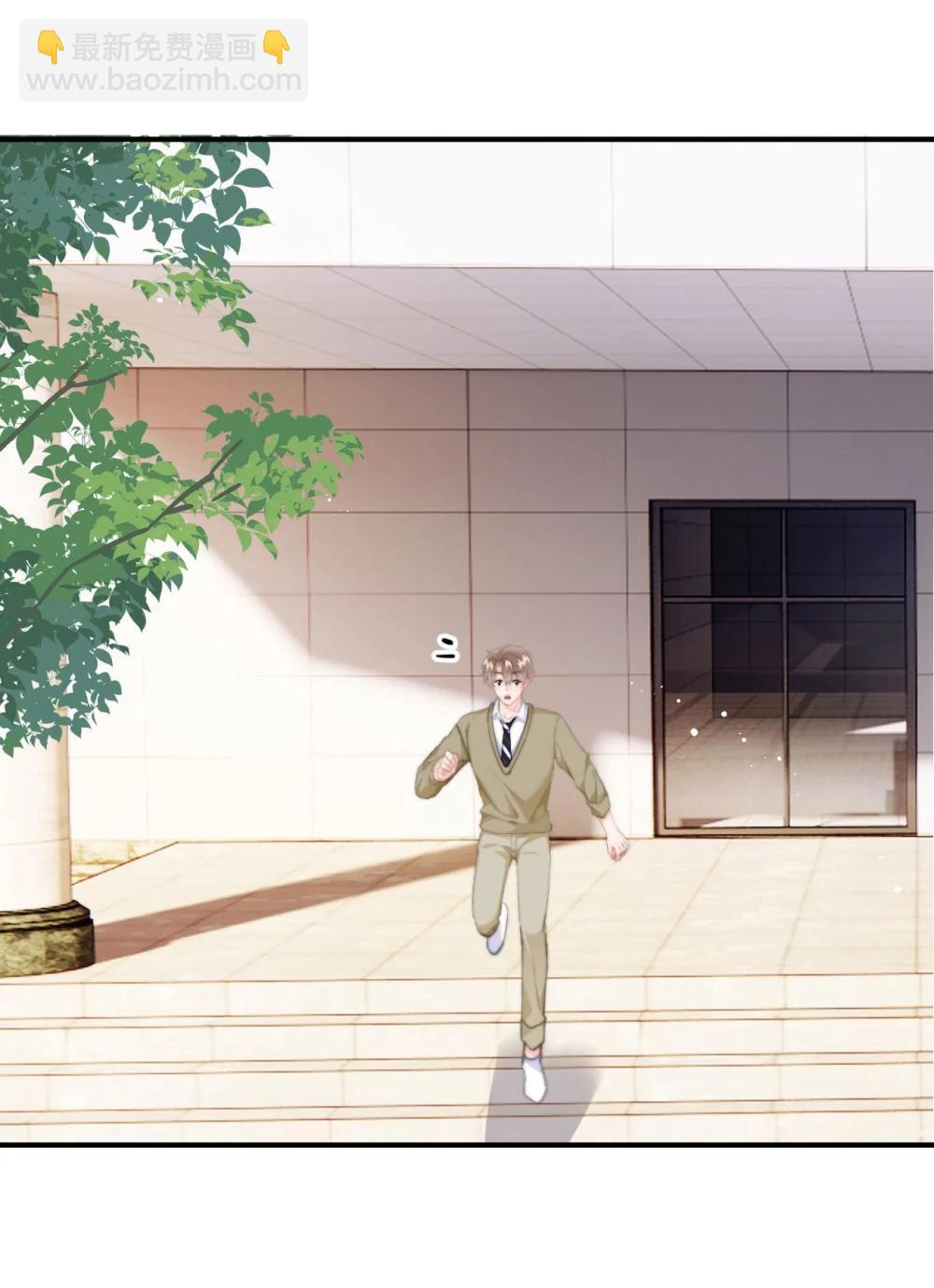 095 番外三：我是来见你的-第102话