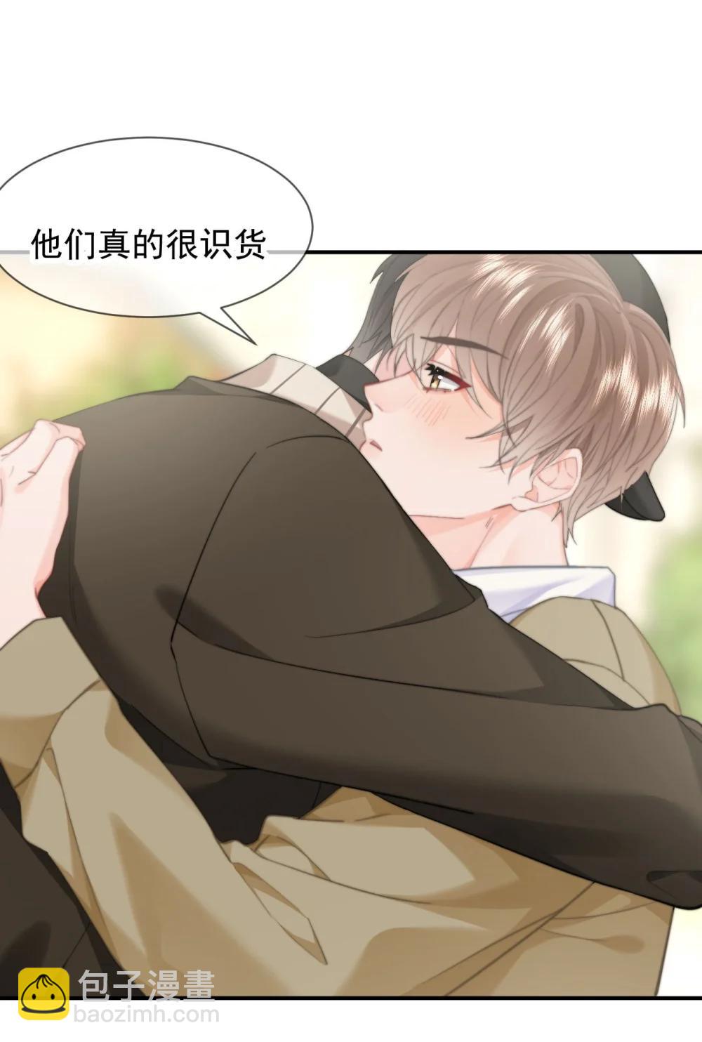 095 番外三：我是来见你的-第102话