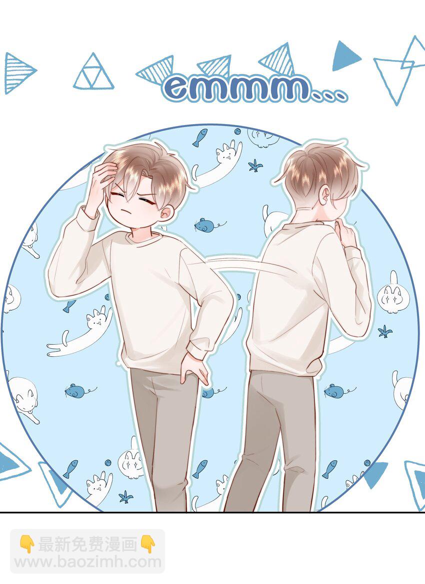 012 尚可接受(1/2)-第12话