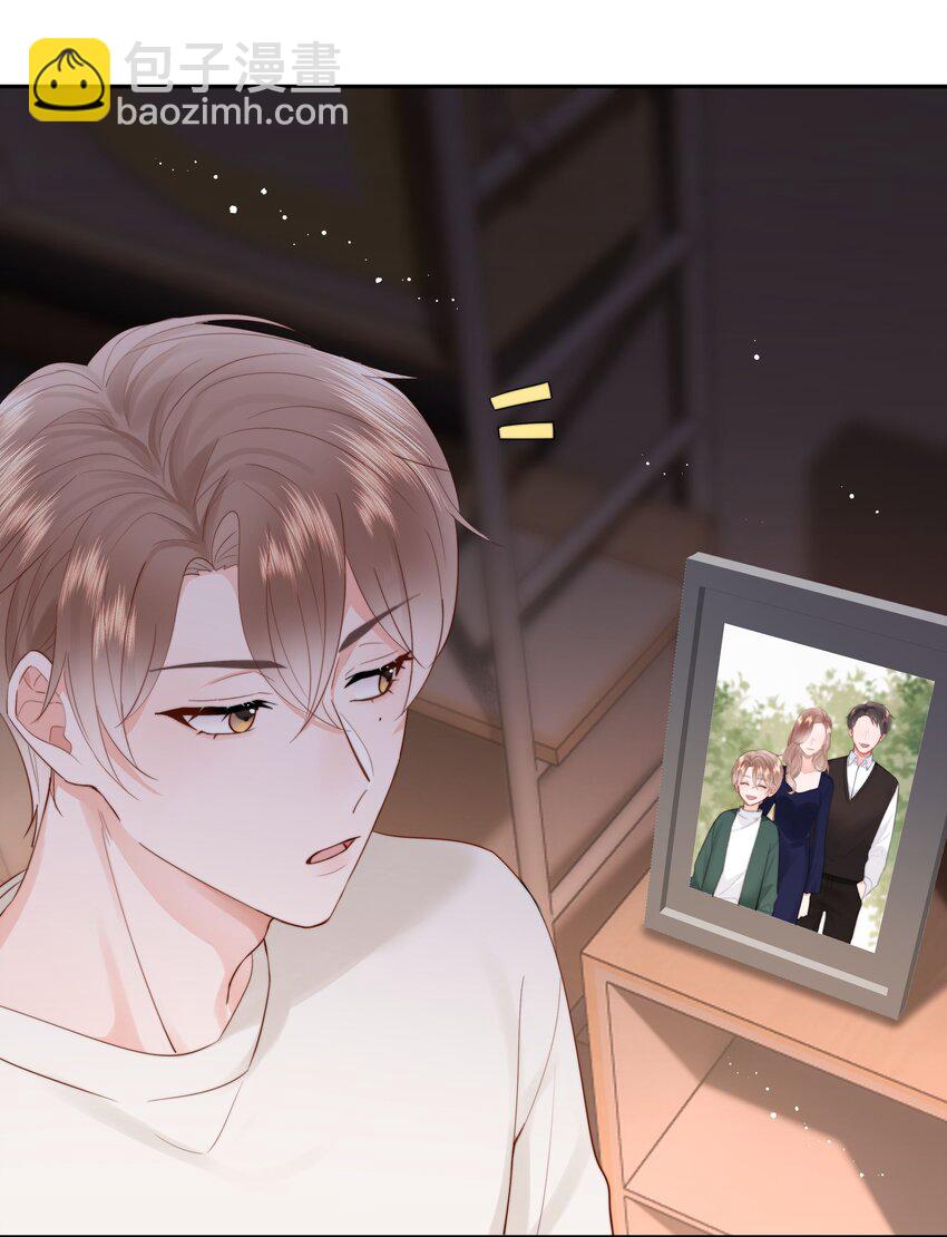 012 尚可接受(1/2)-第12话