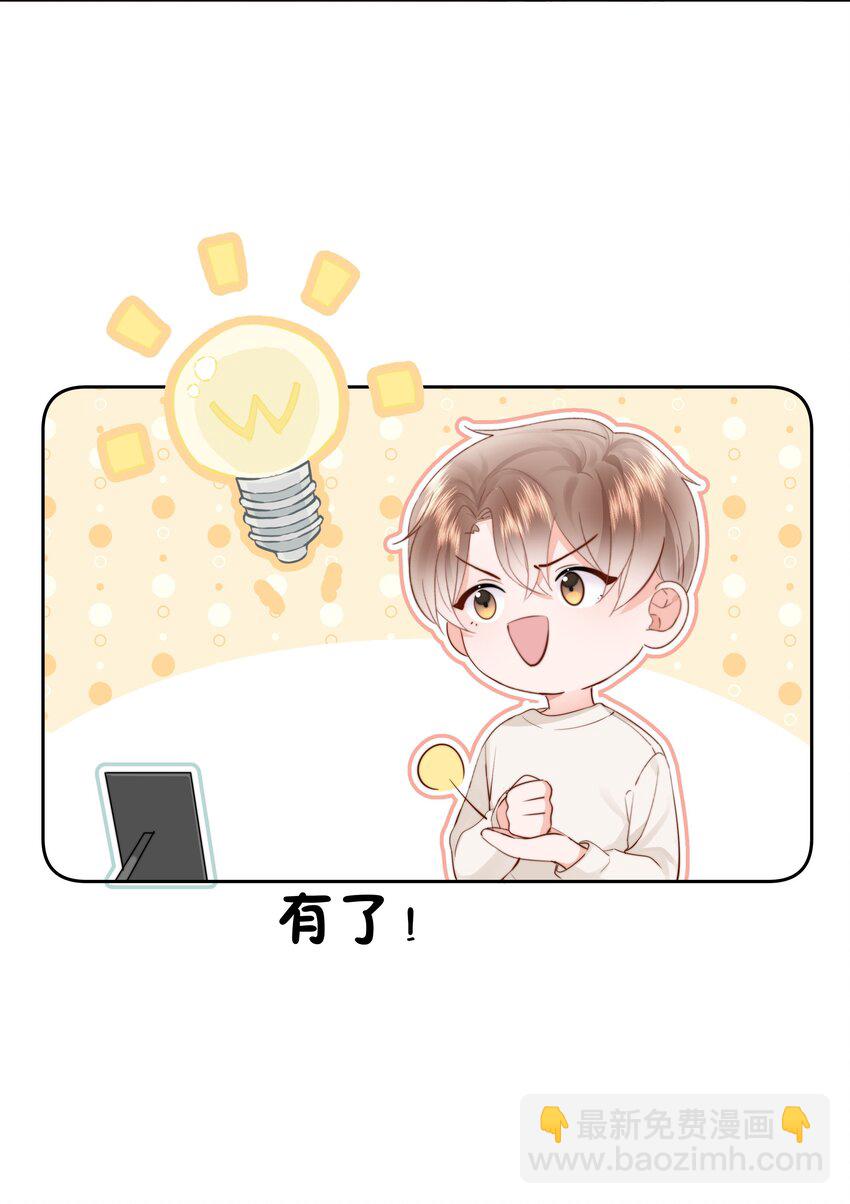 012 尚可接受(1/2)-第12话