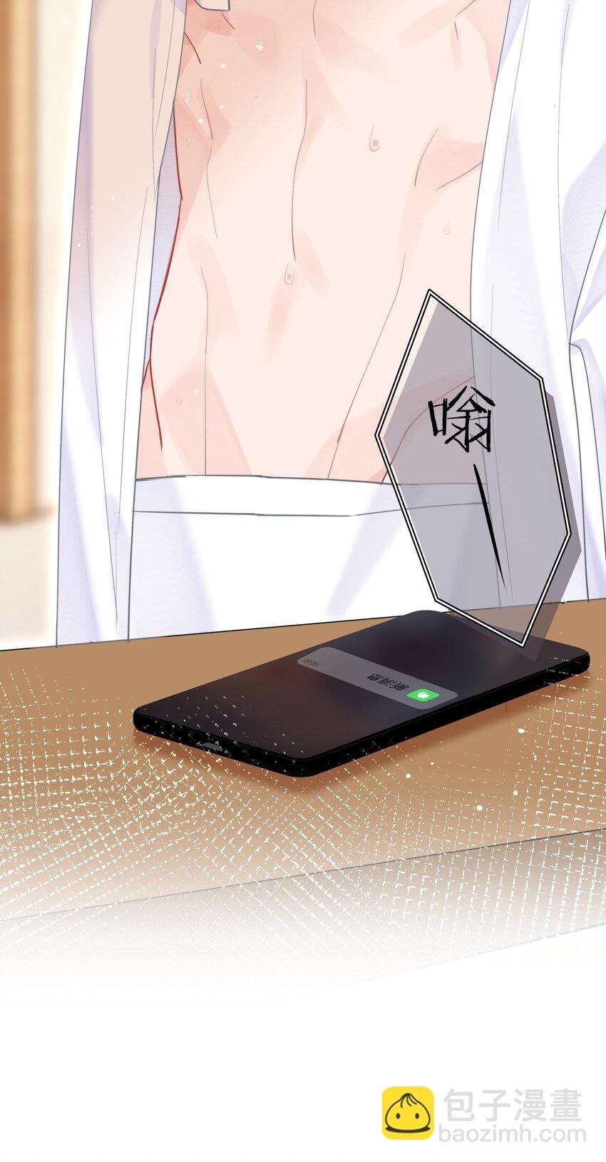 012 尚可接受(1/2)-第12话