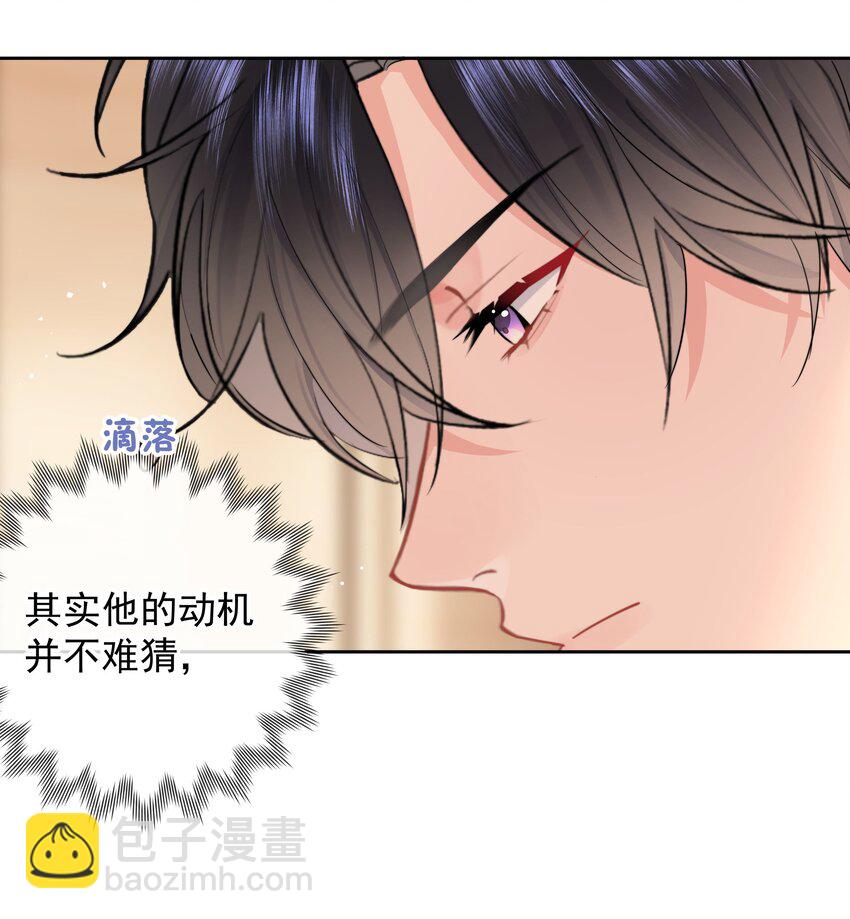 012 尚可接受(1/2)-第12话