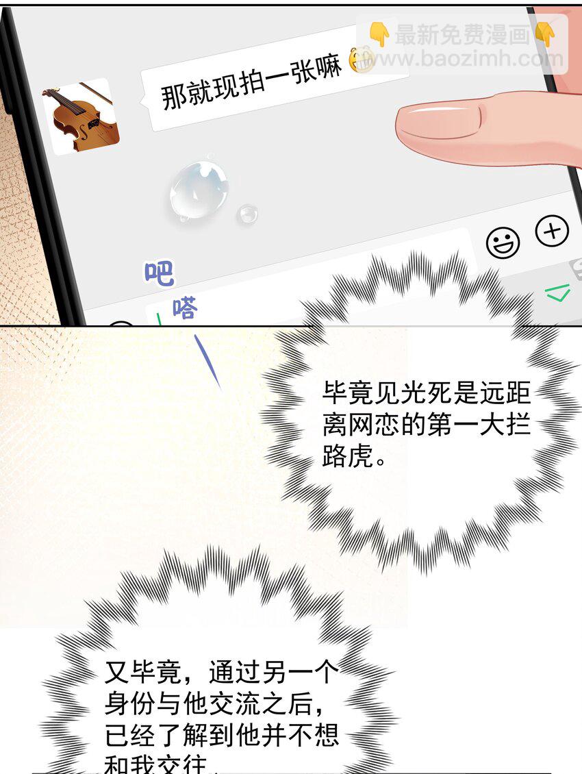 012 尚可接受(1/2)-第12话