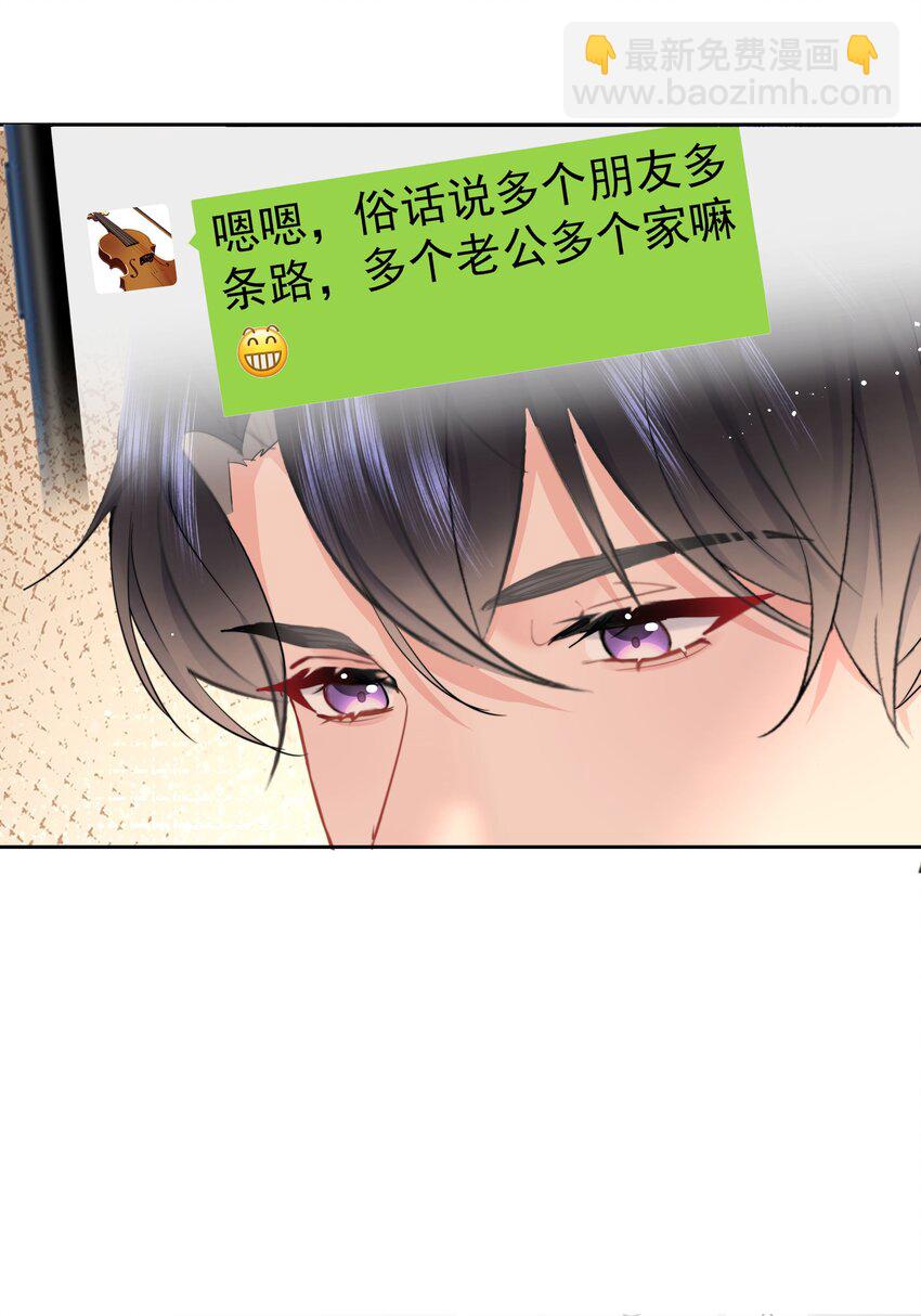 012 尚可接受(1/2)-第12话