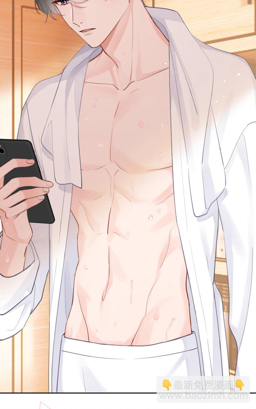 012 尚可接受(1/2)-第12话