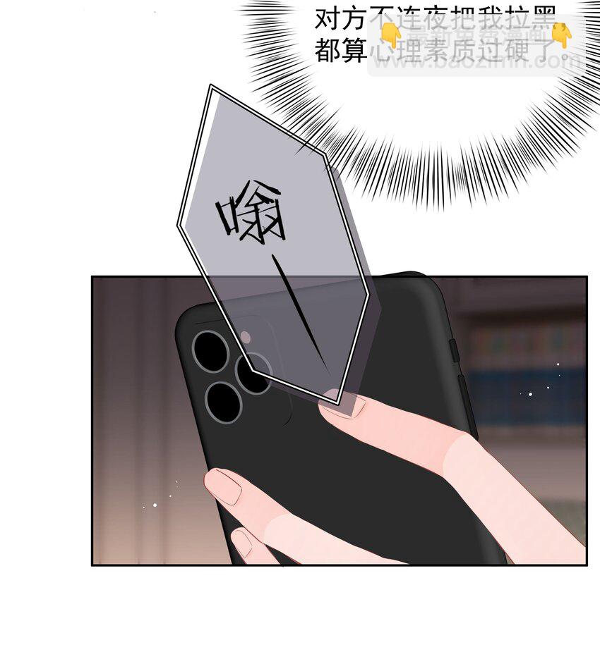 012 尚可接受(1/2)-第12话