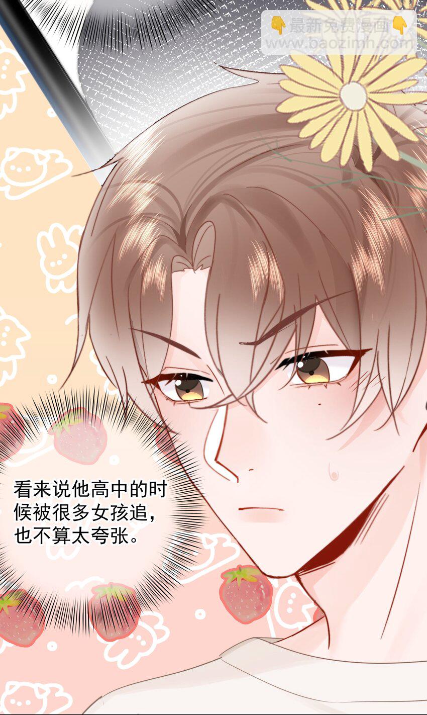 012 尚可接受(1/2)-第12话