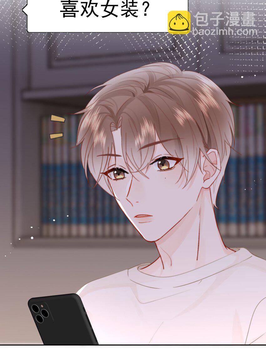 012 尚可接受(1/2)-第12话