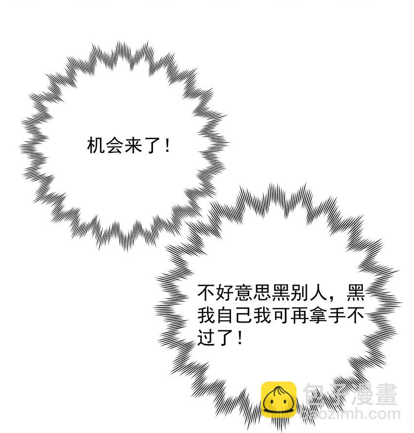 012 尚可接受(1/2)-第12话