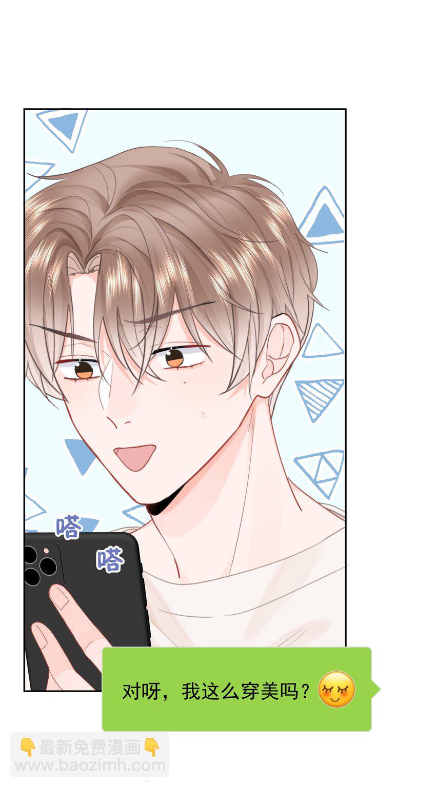 012 尚可接受(1/2)-第12话