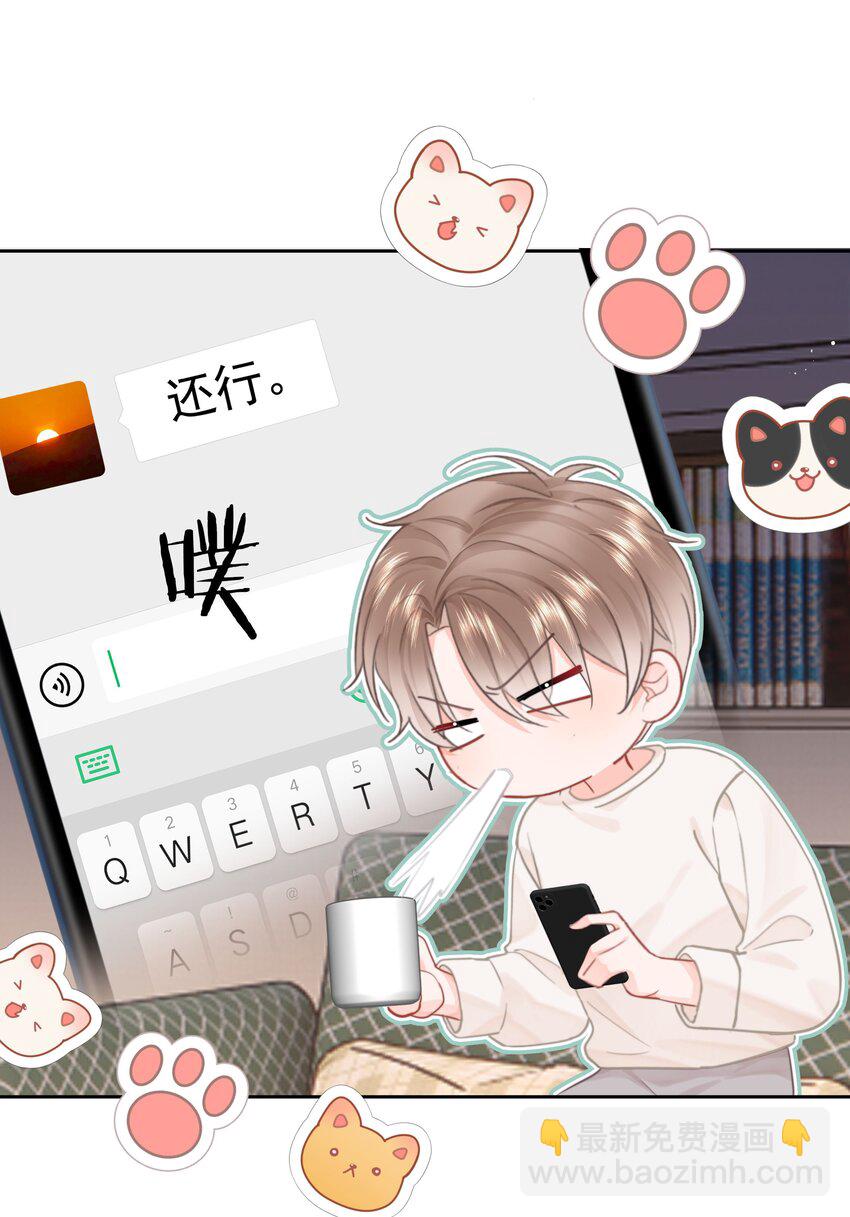 012 尚可接受(1/2)-第12话