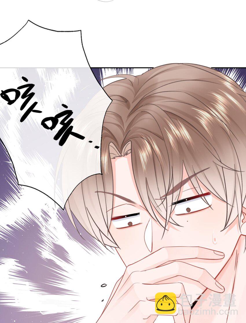 012 尚可接受(1/2)-第12话