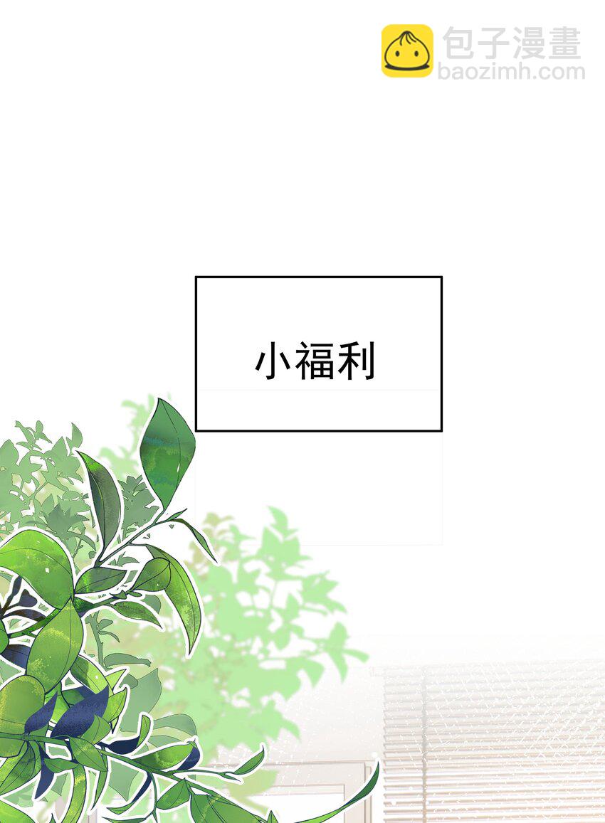 你和照片不一样 - 012 尚可接受(1/2) - 1