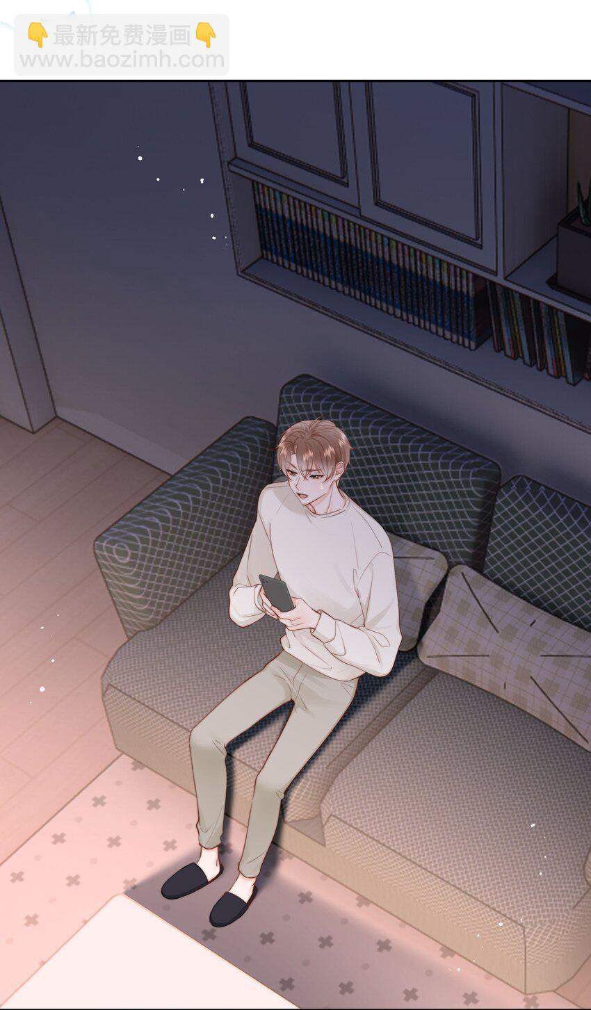 012 尚可接受(1/2)-第12话