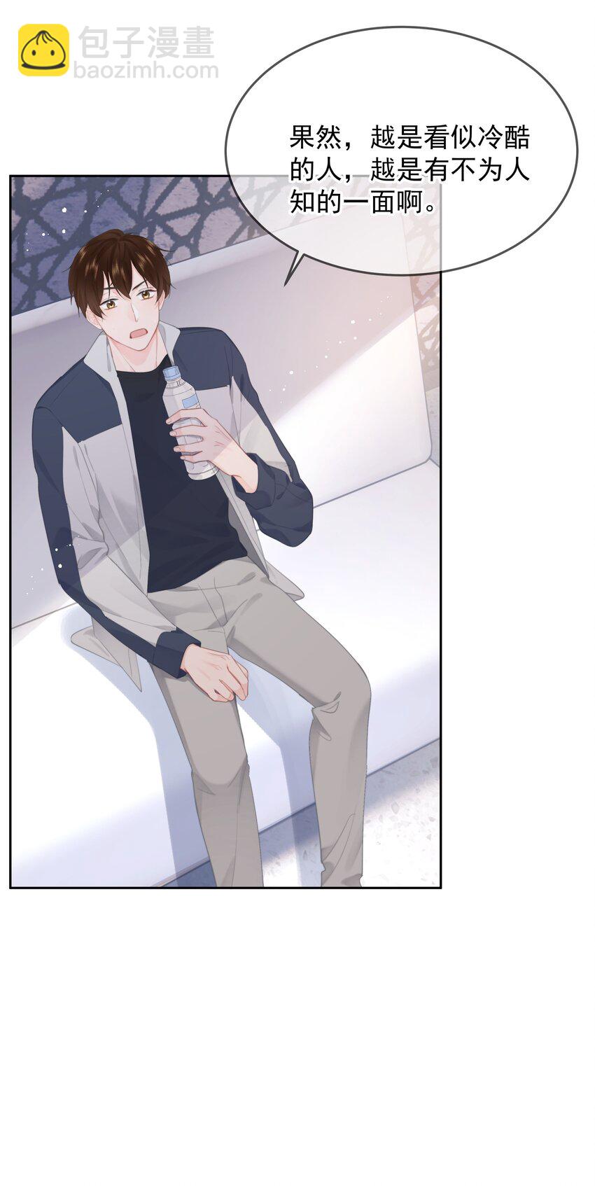 014 我们不合适(1/2)-第14话