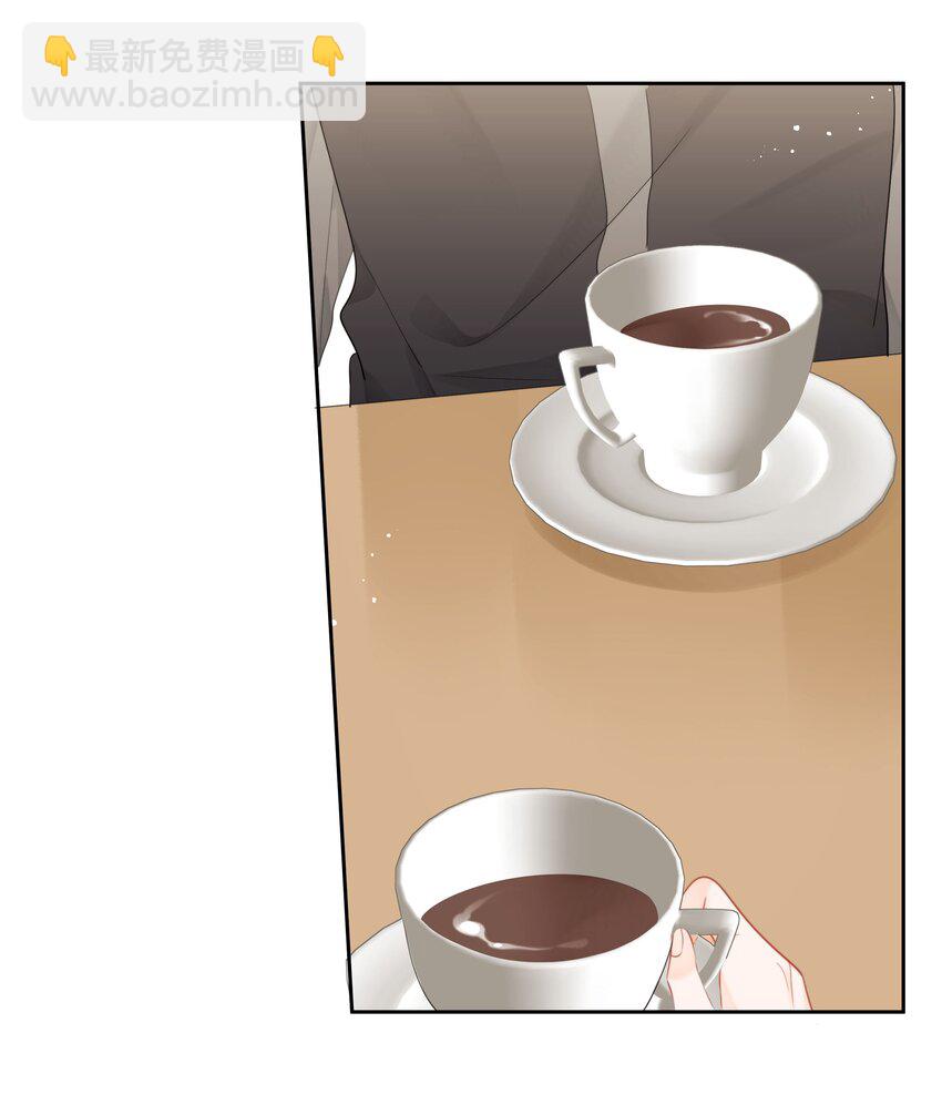 014 我们不合适(1/2)-第14话