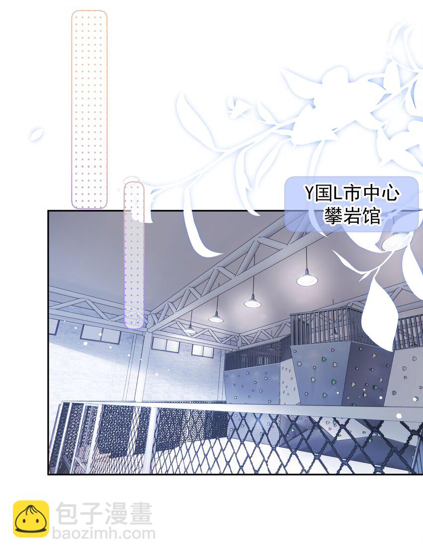 014 我们不合适(1/2)-第14话