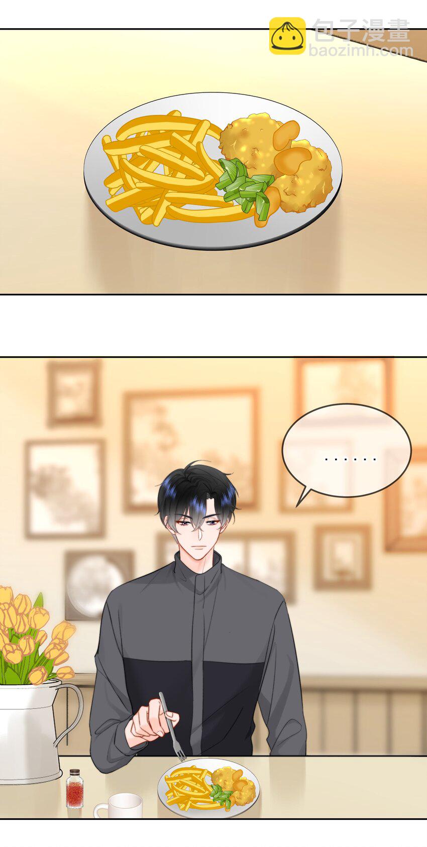 014 我们不合适(1/2)-第14话