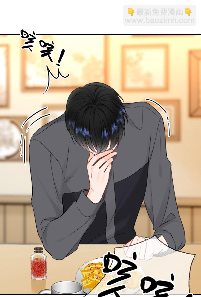 014 我们不合适(1/2)-第14话