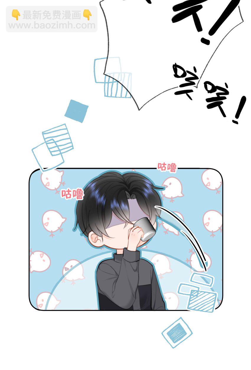 014 我们不合适(1/2)-第14话