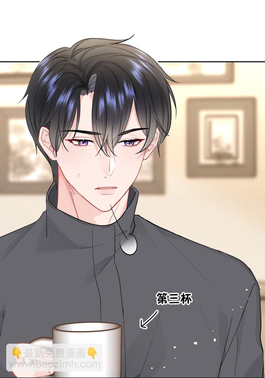 014 我们不合适(1/2)-第14话