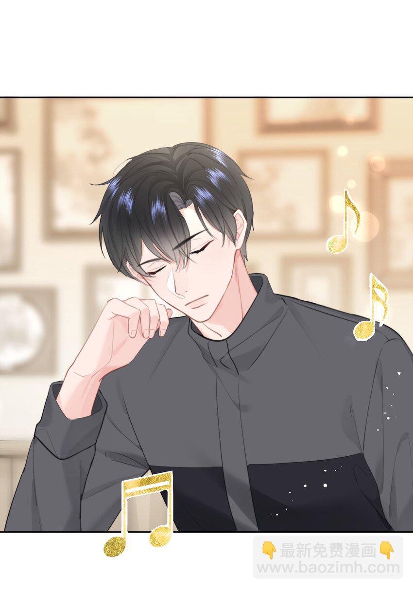 014 我们不合适(1/2)-第14话