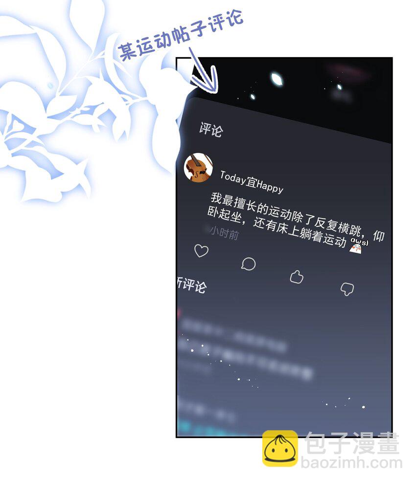 014 我们不合适(1/2)-第14话