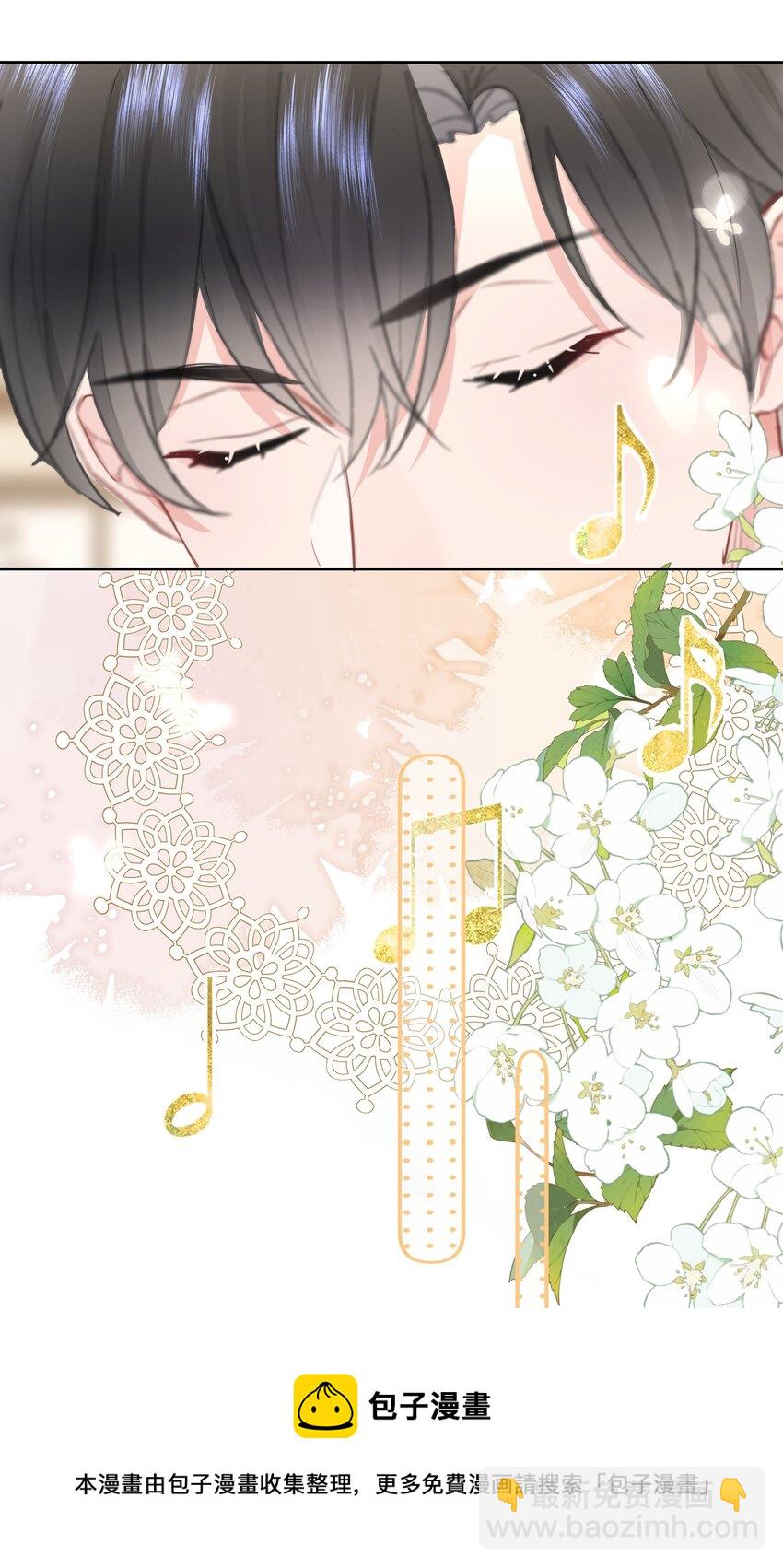 014 我们不合适(1/2)-第14话