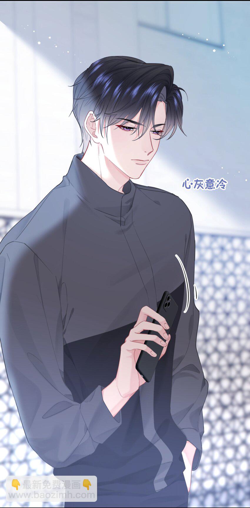 014 我们不合适(1/2)-第14话