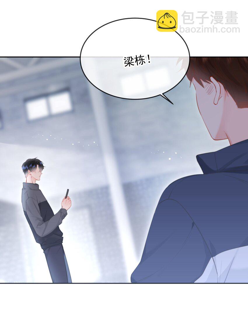 014 我们不合适(1/2)-第14话