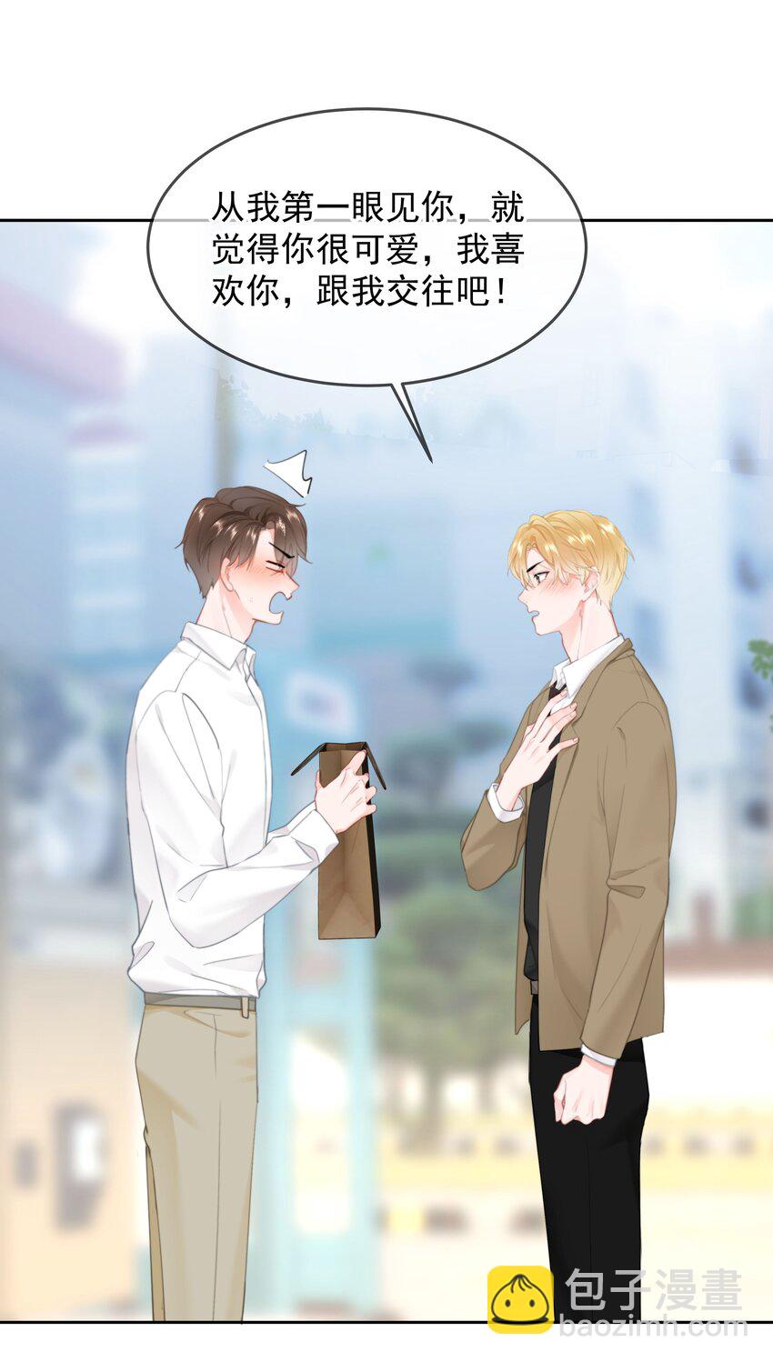 番外 蒋榆X彭舟场合-第16话