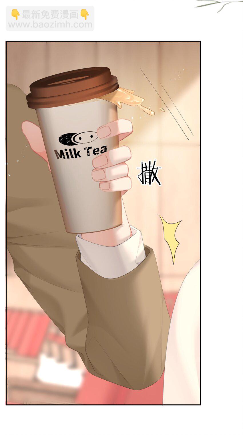 番外 蒋榆X彭舟场合-第16话